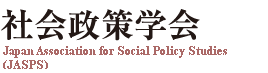 Sociery for the Study of Social Policy (SSSP)